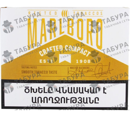 Сигареты Marlboro Crafted Compact White Сигареты Marlboro Crafted Compact White